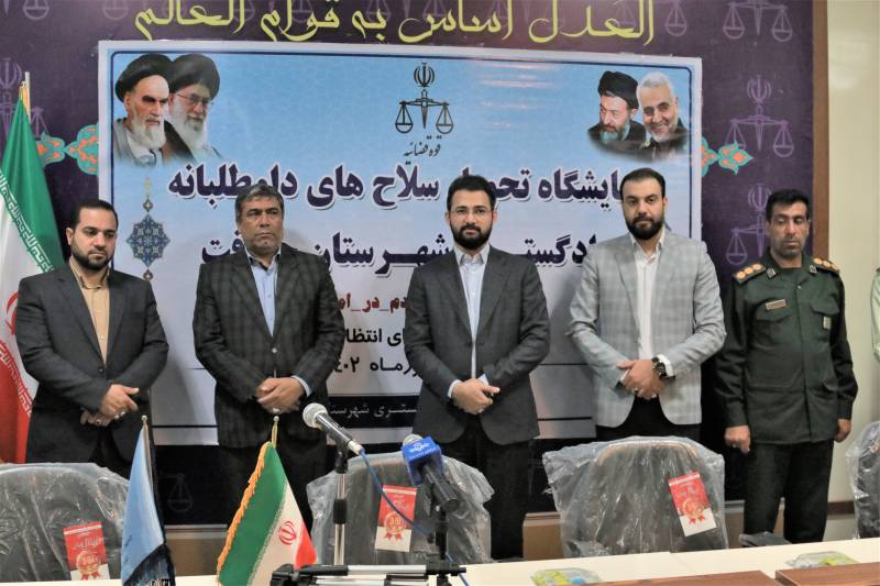 تحویل داوطلبانه سلاح، تخفیف در مجازات دارد